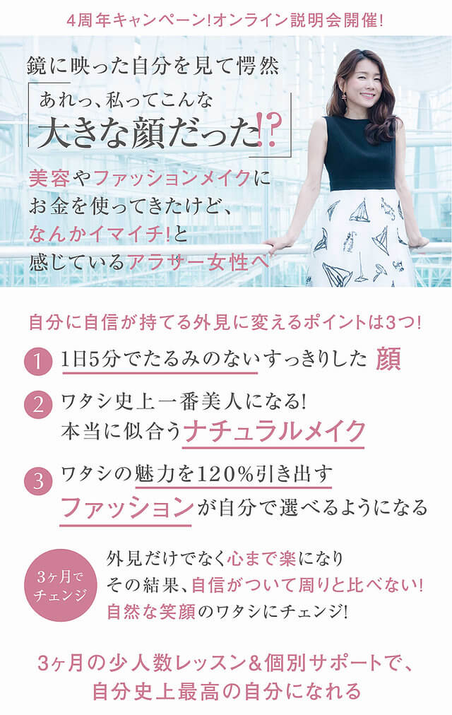 自分を変えるレッスン １日１分で美人になる 在庫僅少