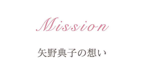 mission
